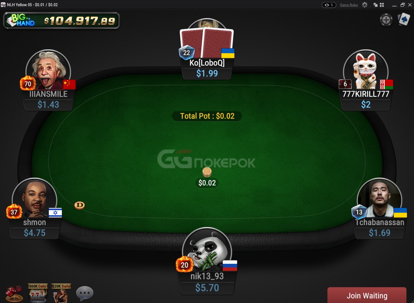 The speed of the game in Rush and Cash poker is not inferior to PokerStars. 