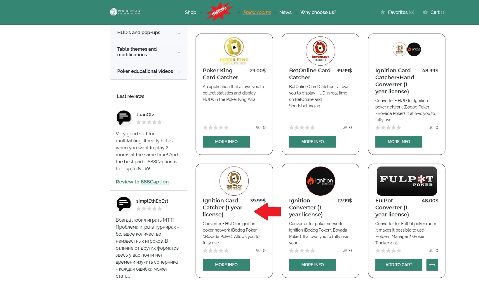 Guide to Ignition Converter and Card Catcher Poker Theory Pokerenergy