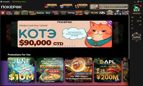 What system requirements does GGPoker impose on PC and smartphones?